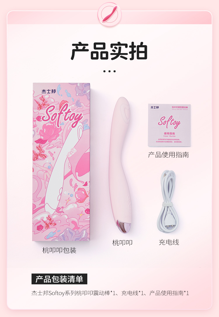 商品详情