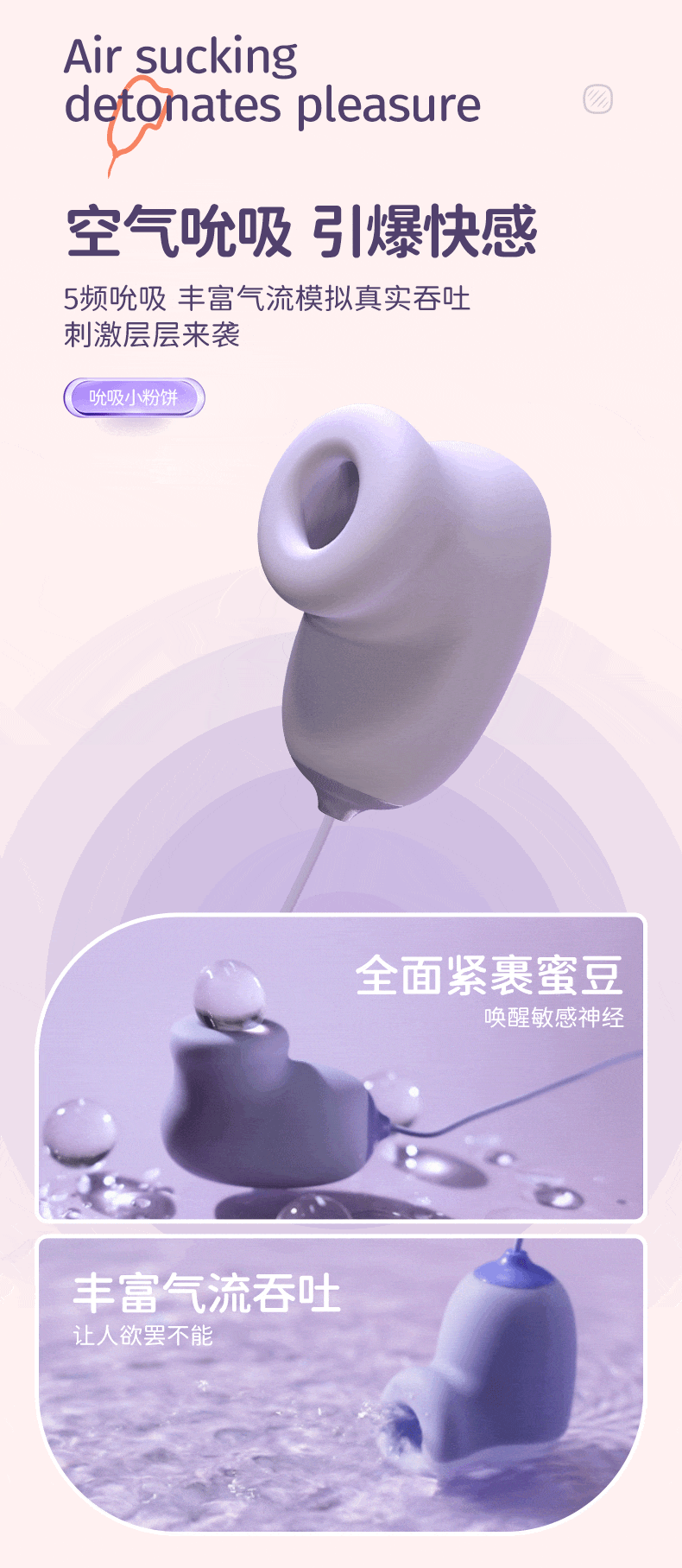 商品详情
