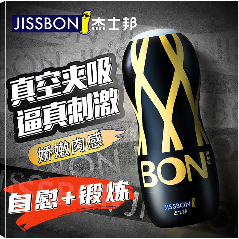 商品主图
