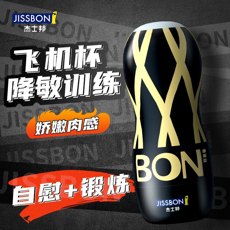商品缩略图