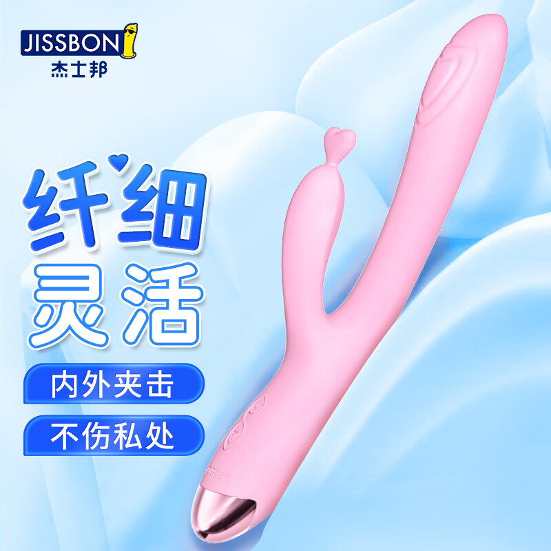 商品主图