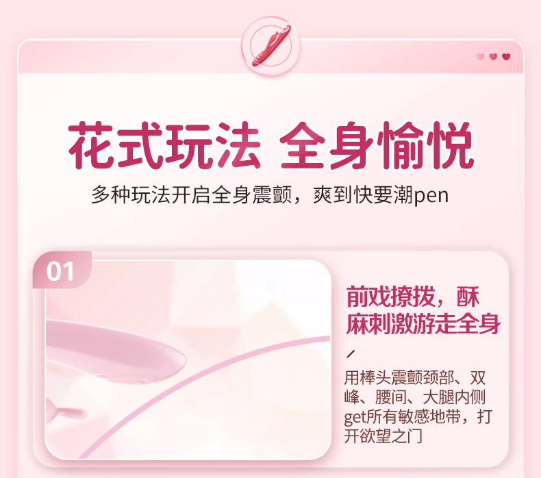 商品详情