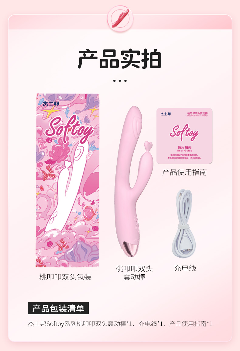 商品详情