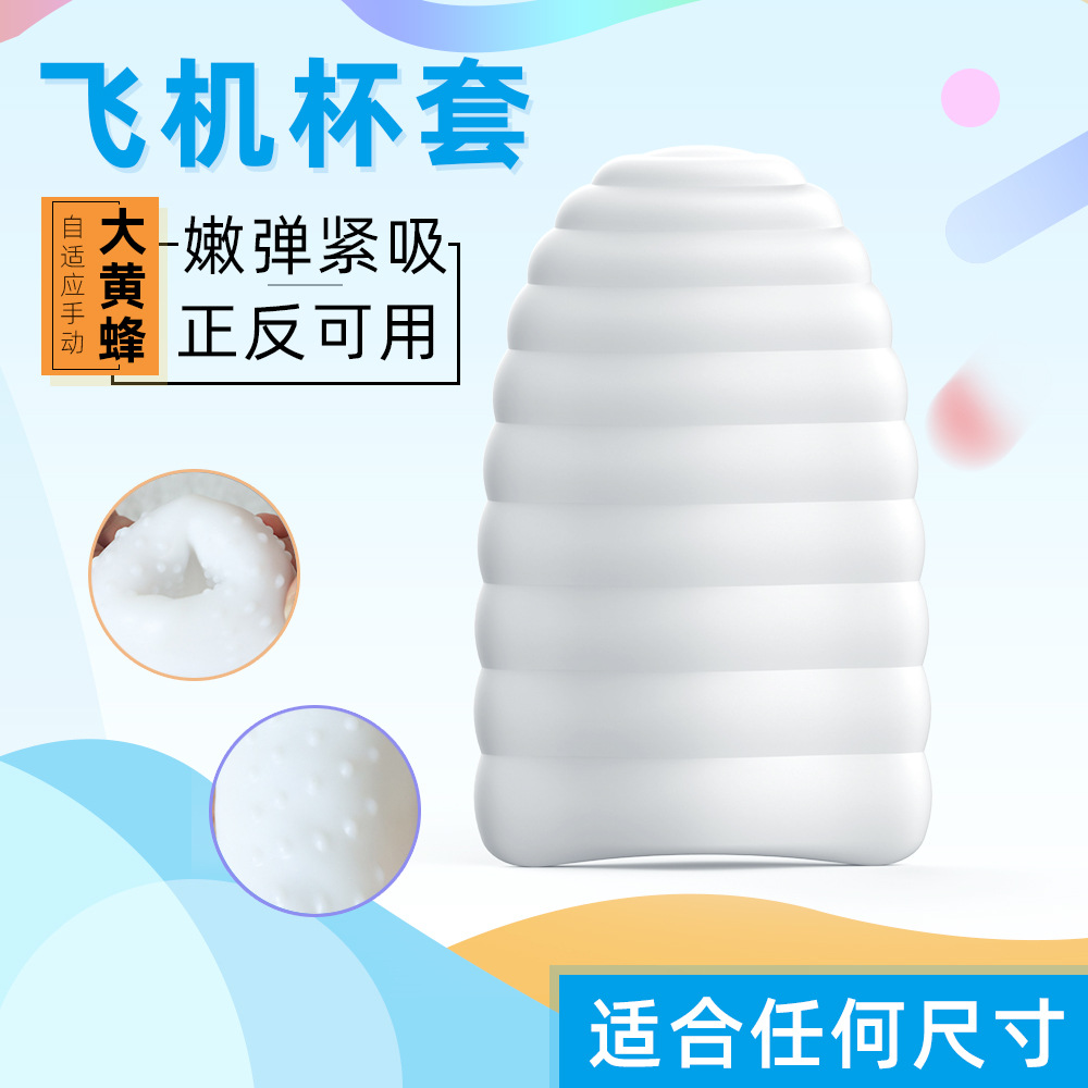 商品主图
