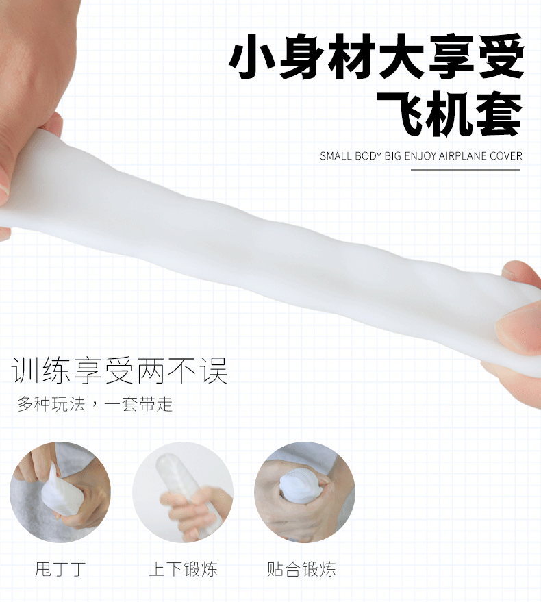 商品详情