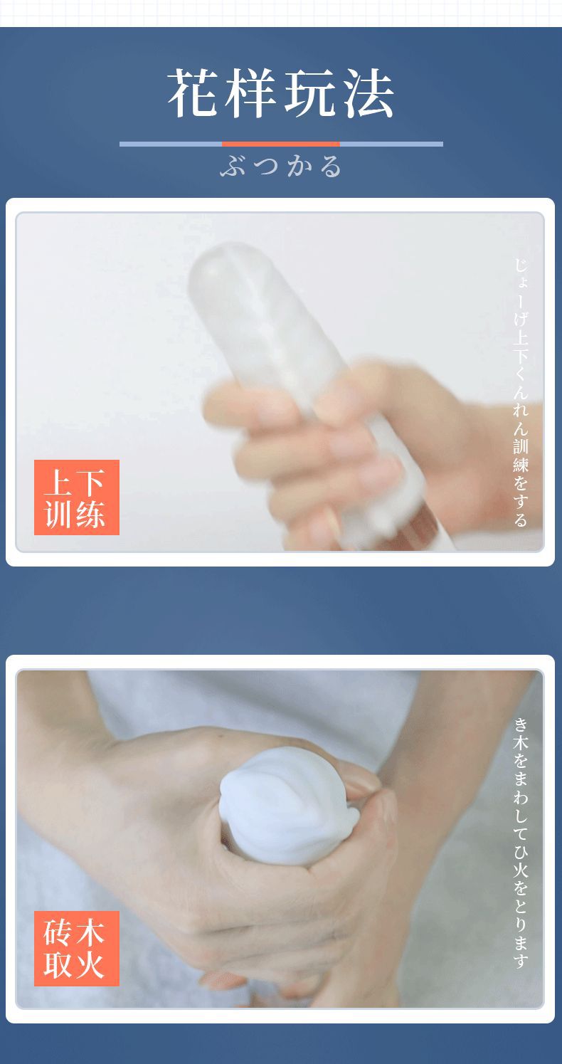 商品详情
