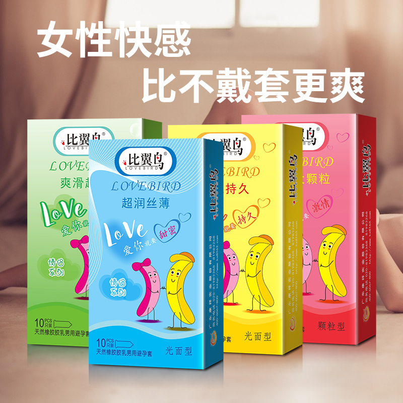 商品缩略图