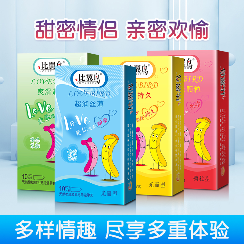 商品主图