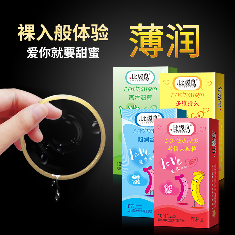 商品缩略图