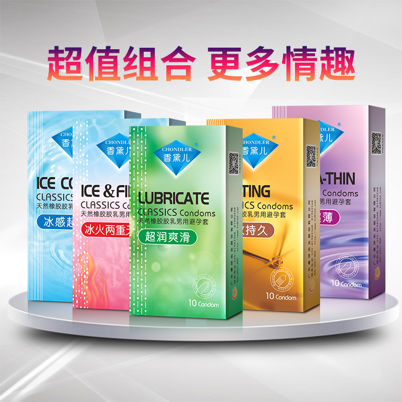 商品缩略图