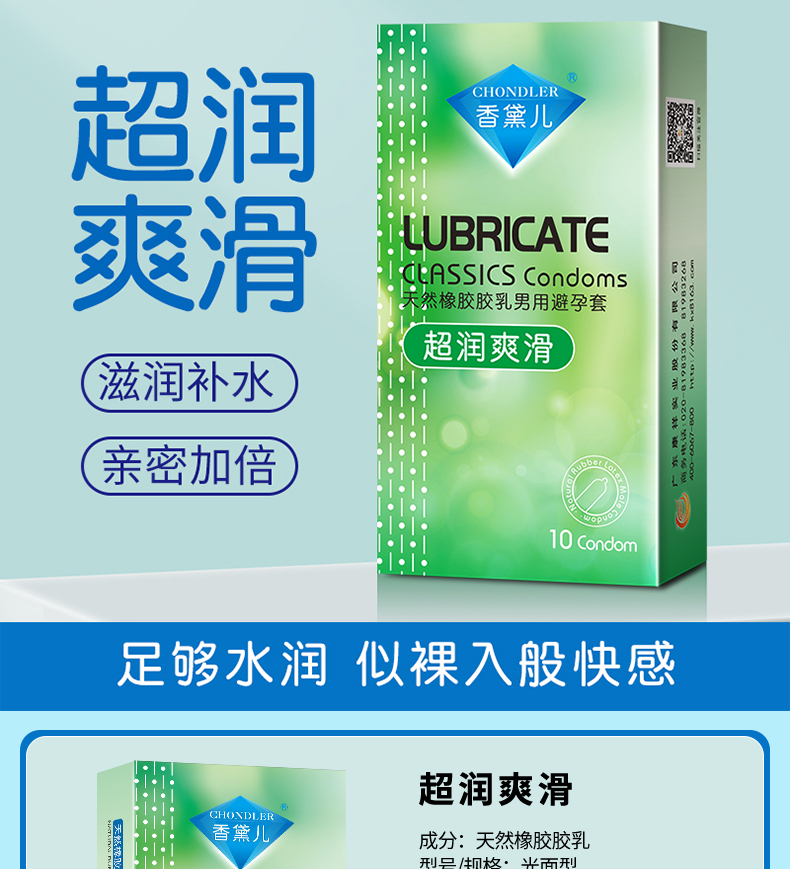 商品详情