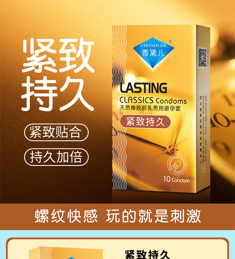 商品详情