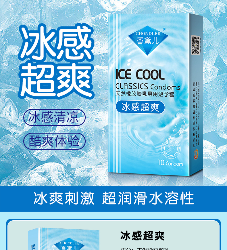 商品详情