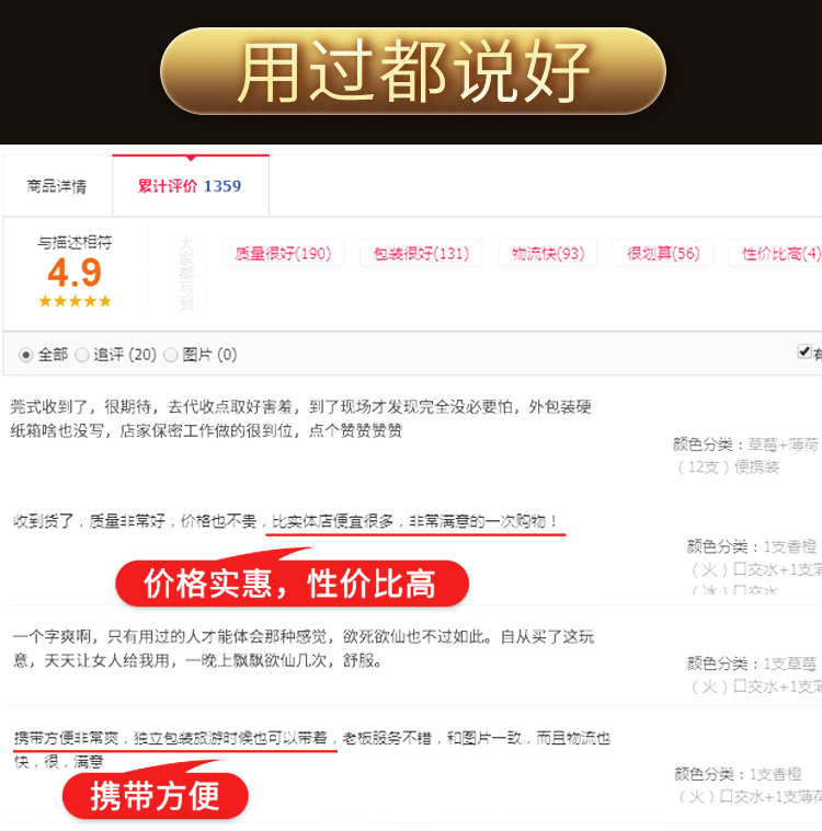 商品详情