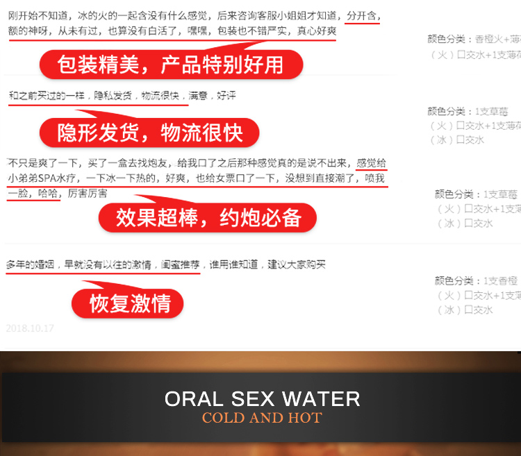 商品详情