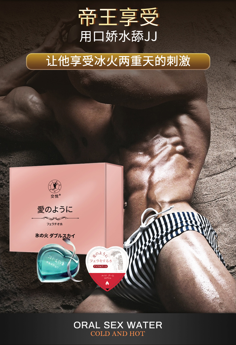 商品详情