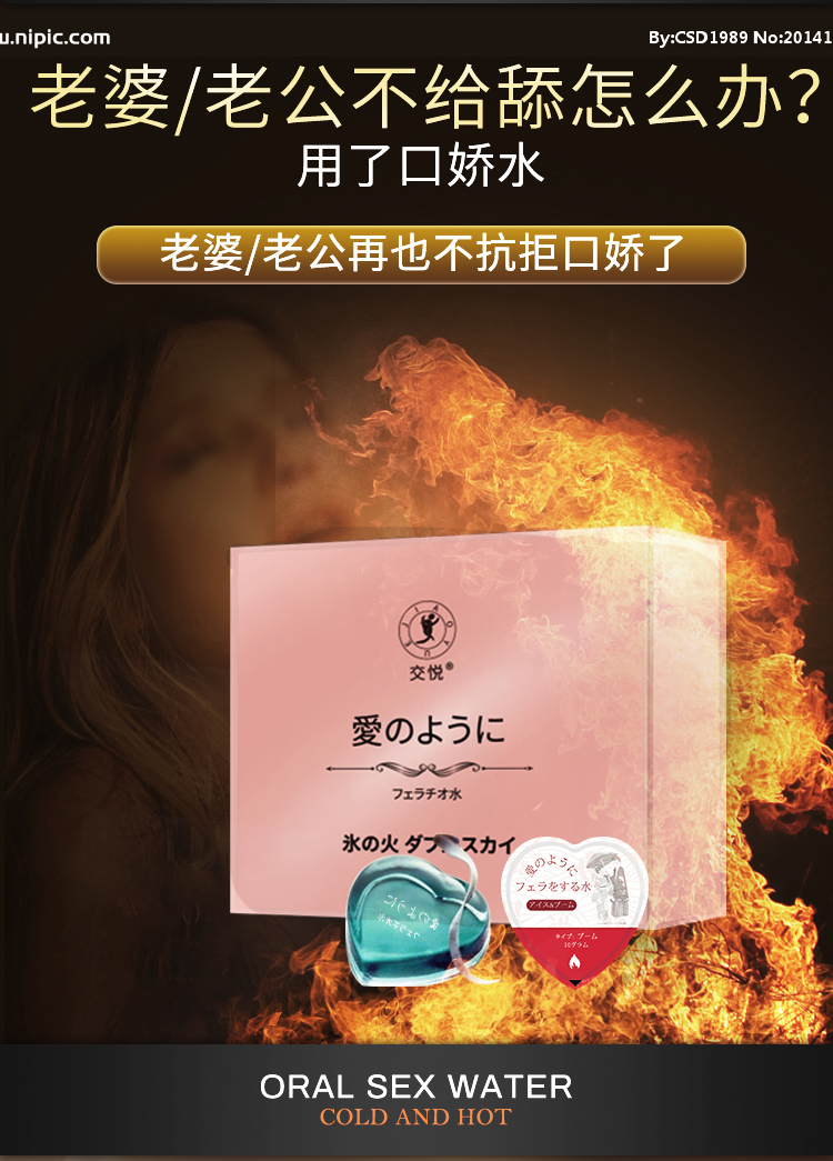 商品详情