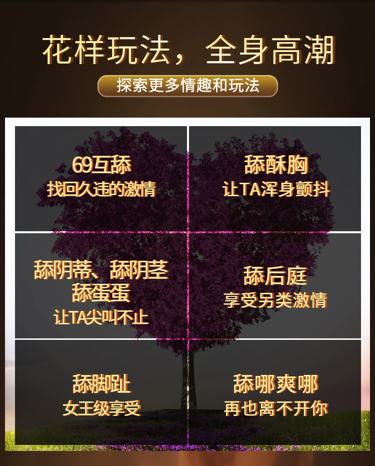 商品详情