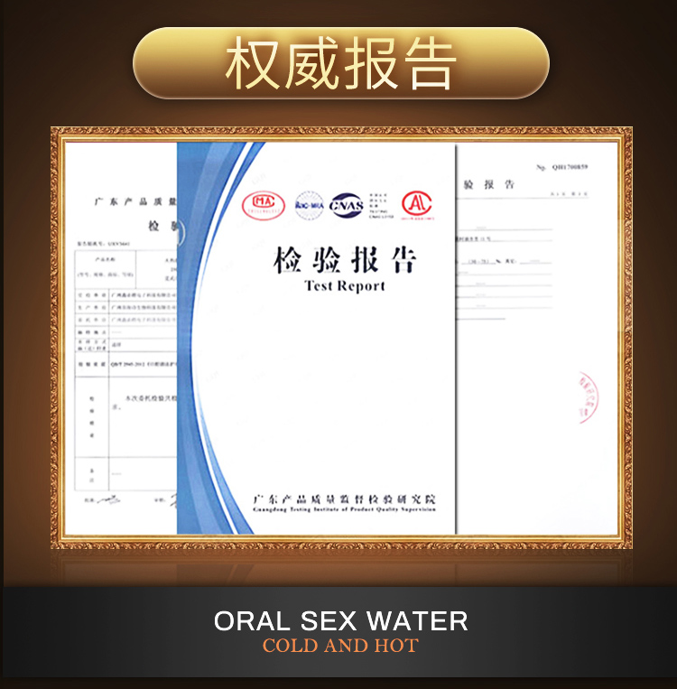 商品详情