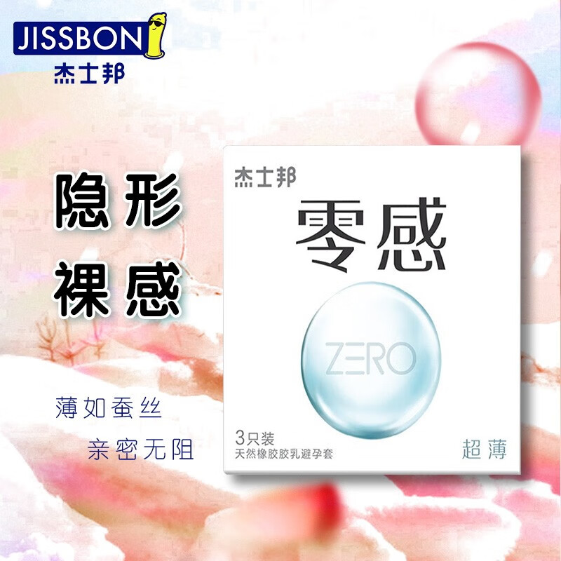 商品主图
