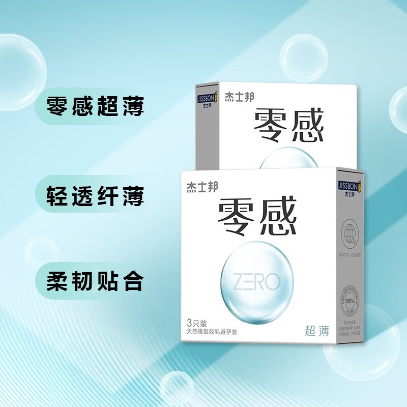 商品缩略图