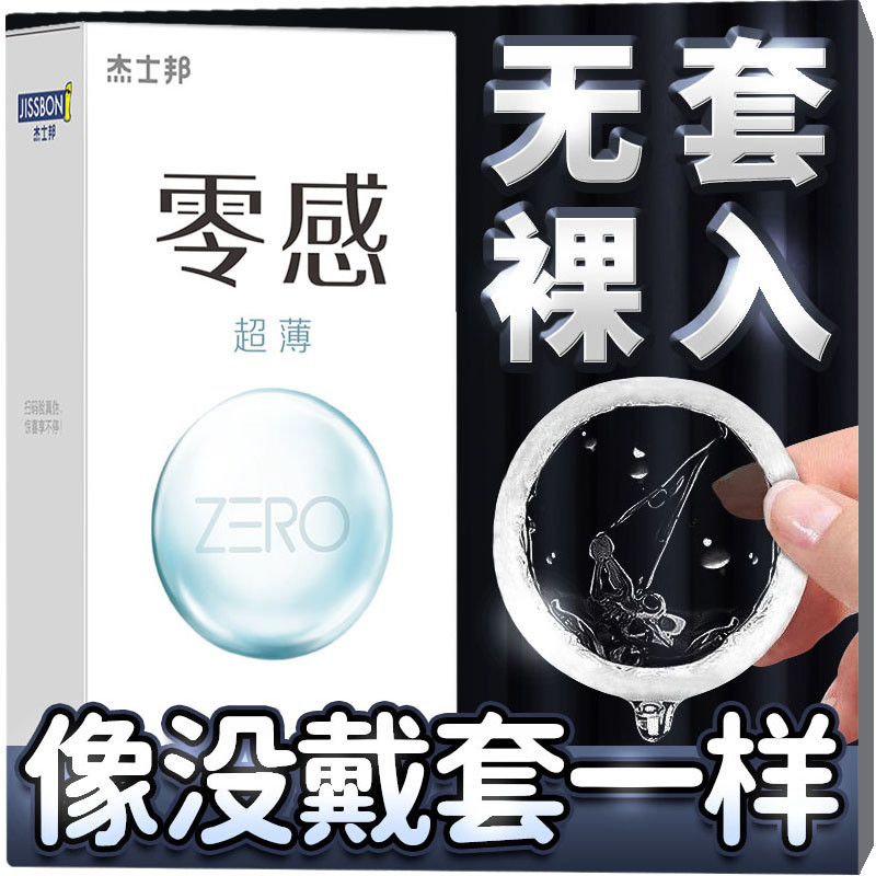 商品缩略图