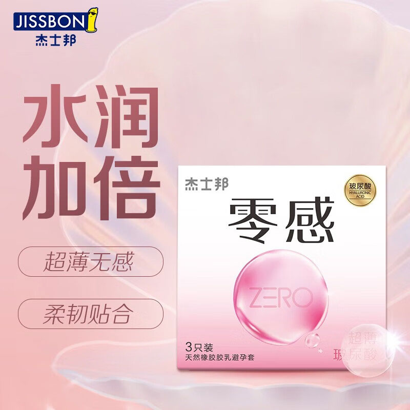 商品缩略图