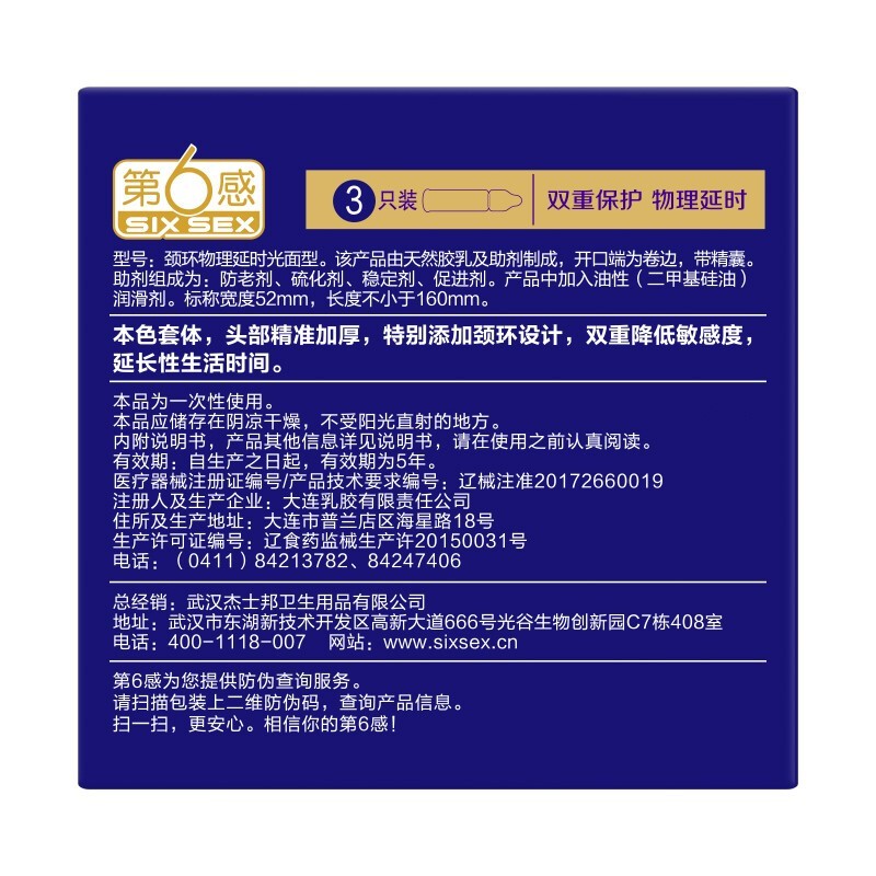 商品缩略图