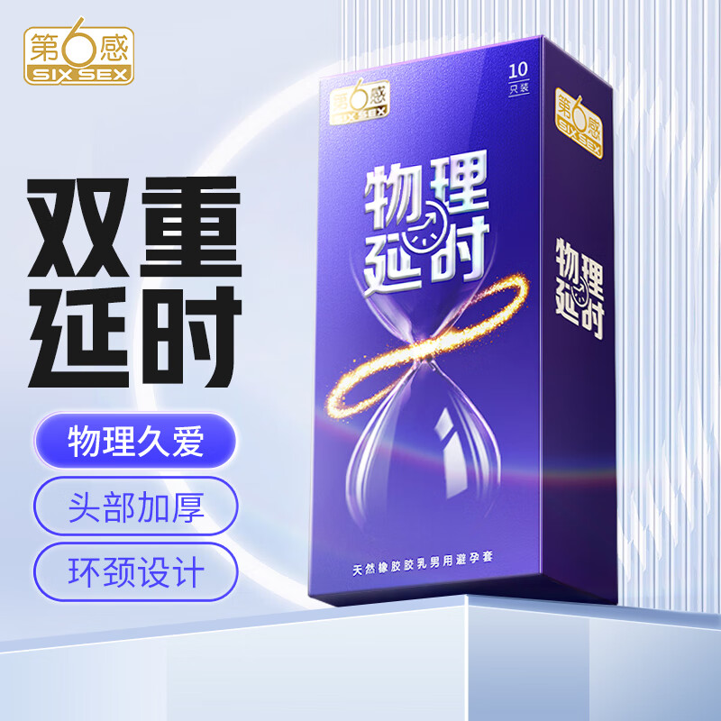 商品主图