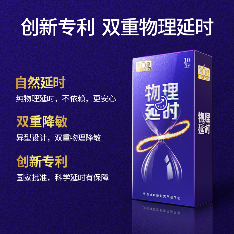 商品缩略图