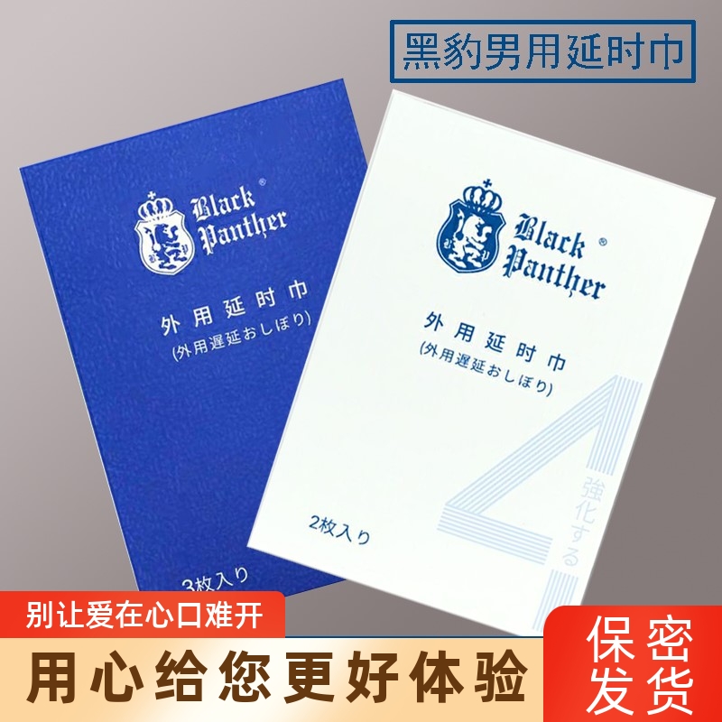 商品主图
