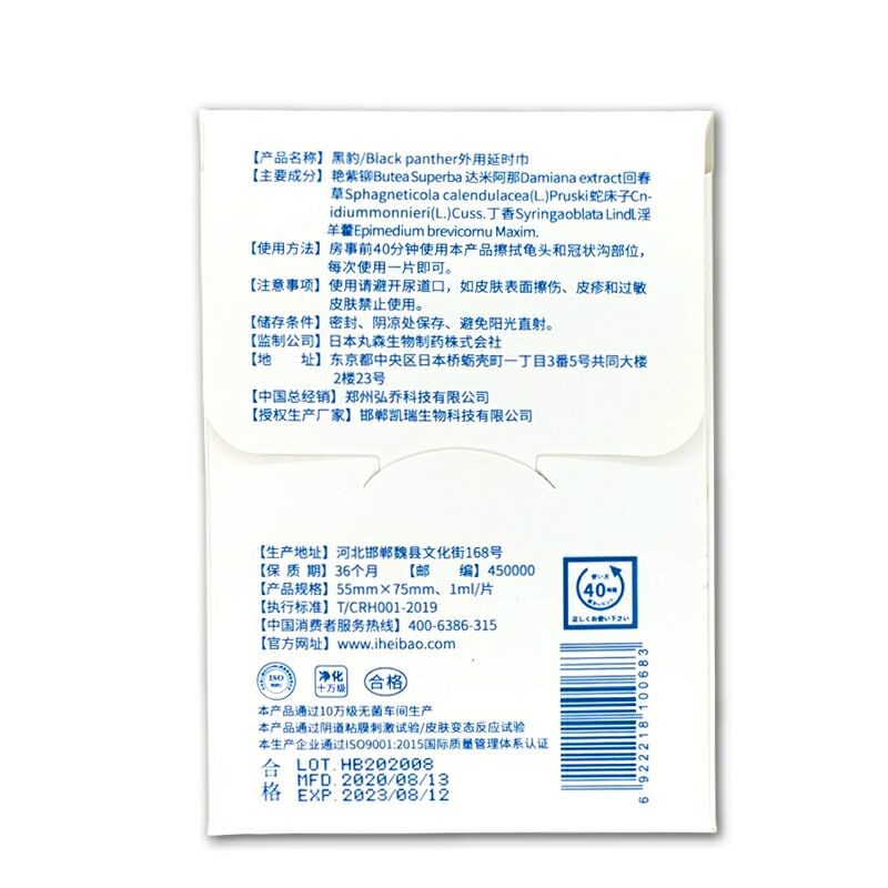商品缩略图