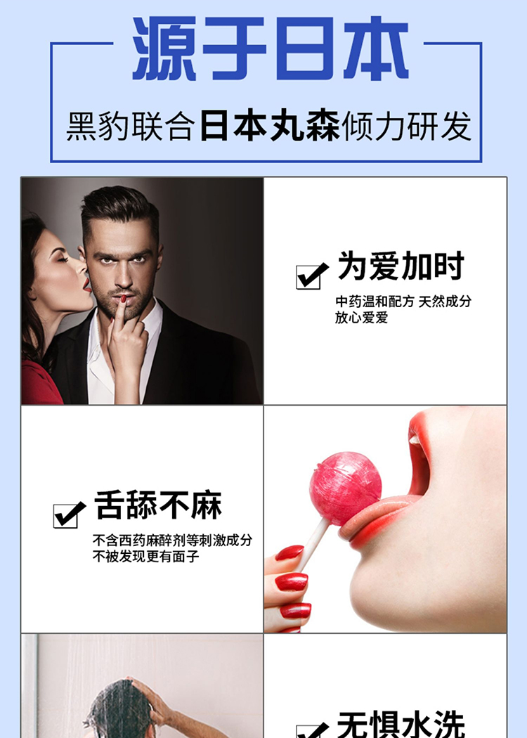 商品详情