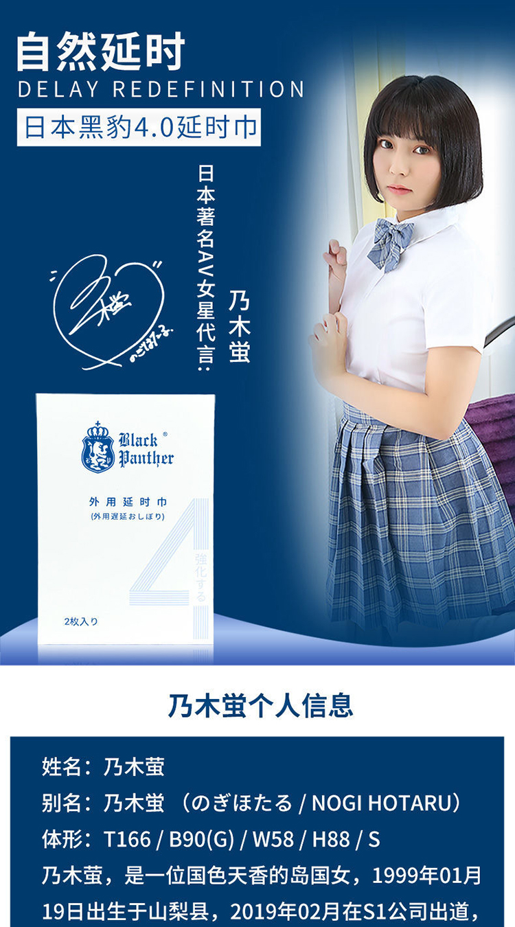 商品详情