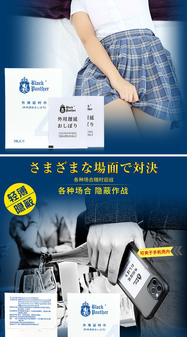 商品详情