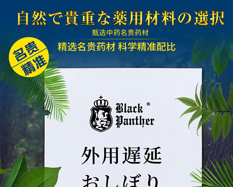 商品详情