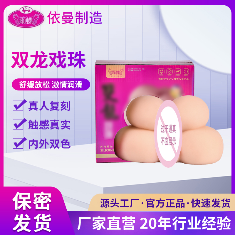 商品主图