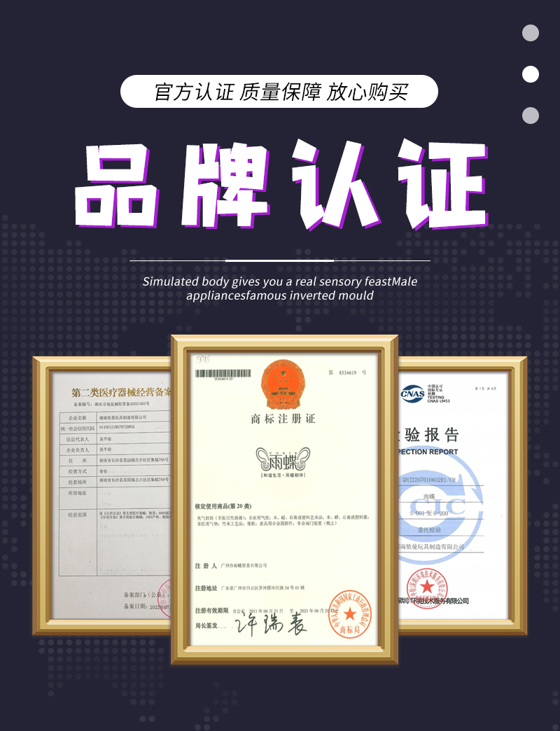 商品详情