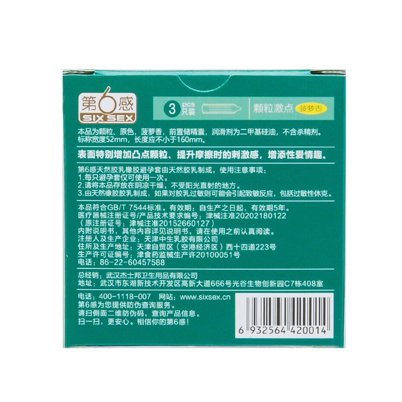 商品缩略图