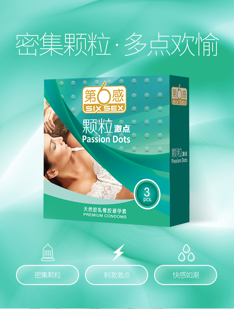 商品详情