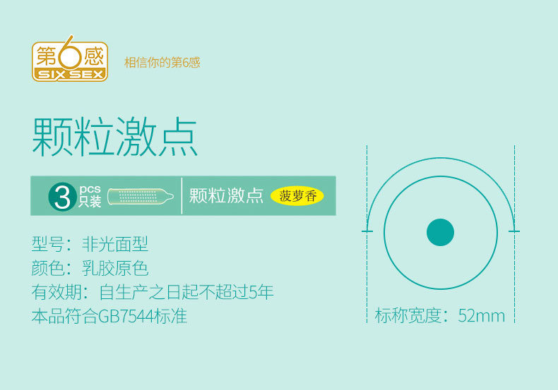 商品详情