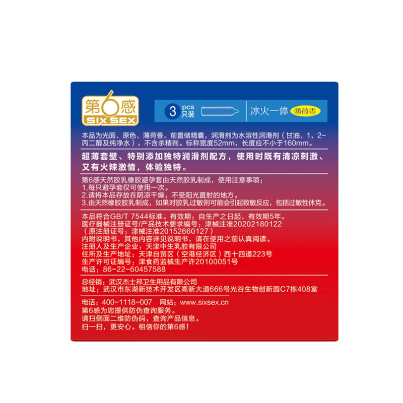 商品缩略图