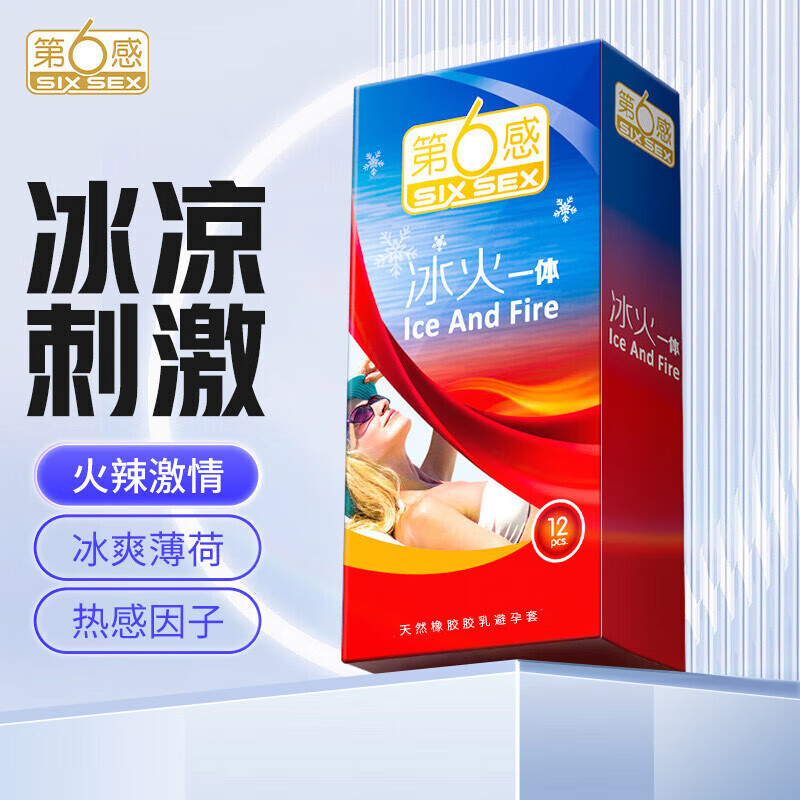 商品主图