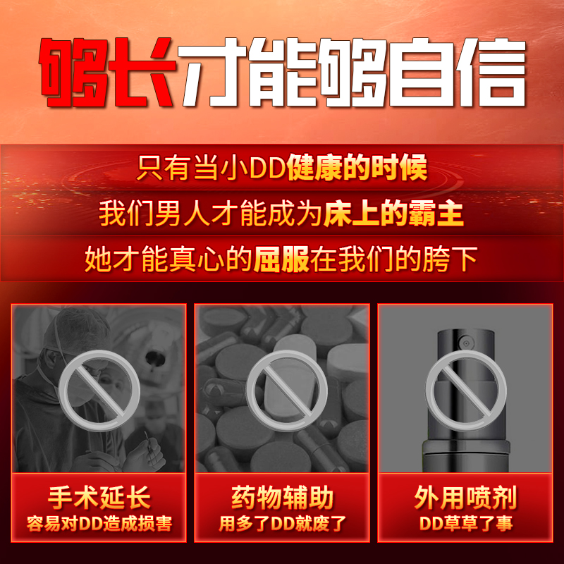 商品缩略图