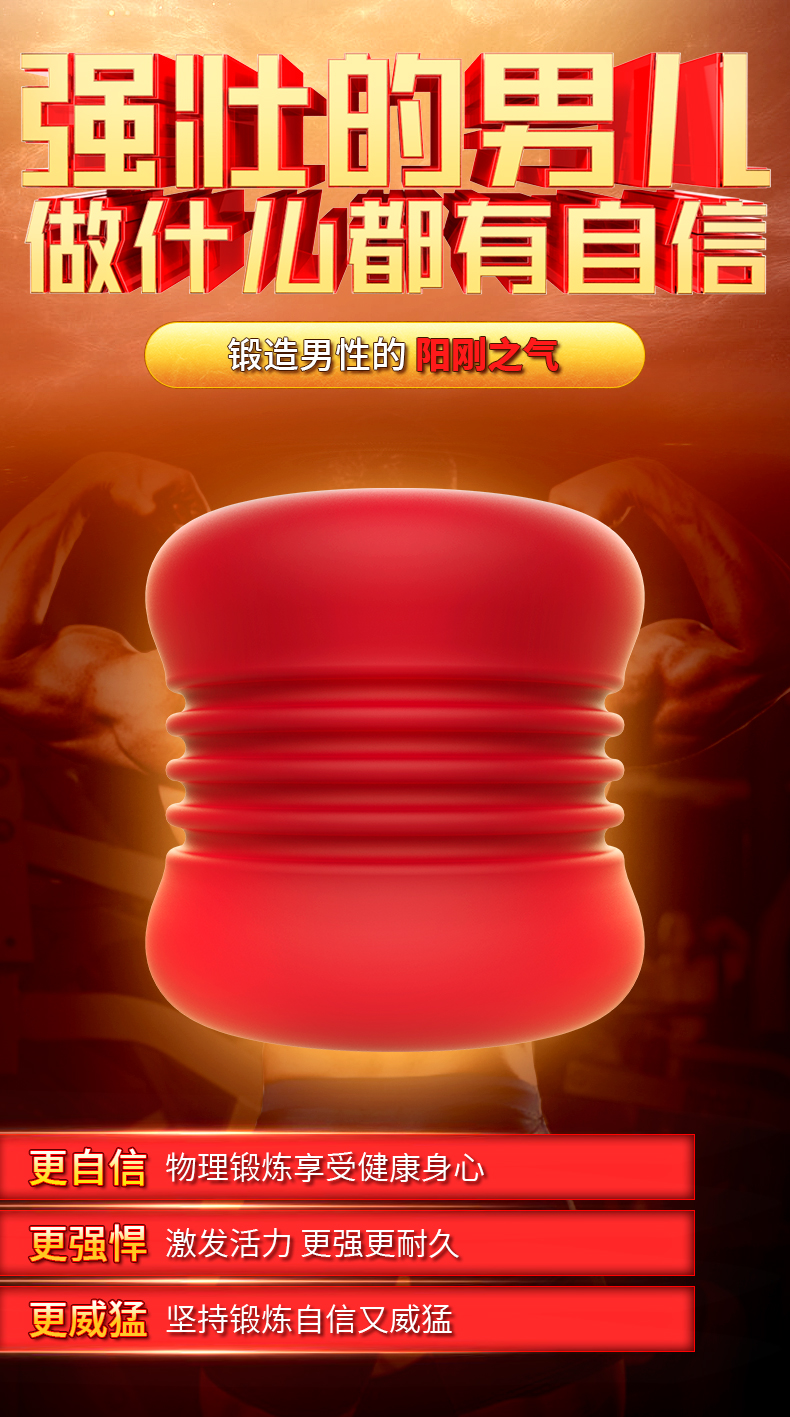 商品详情