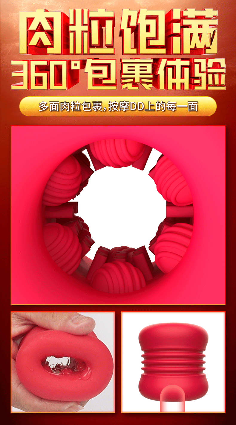 商品详情