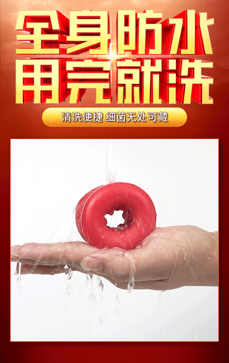 商品详情
