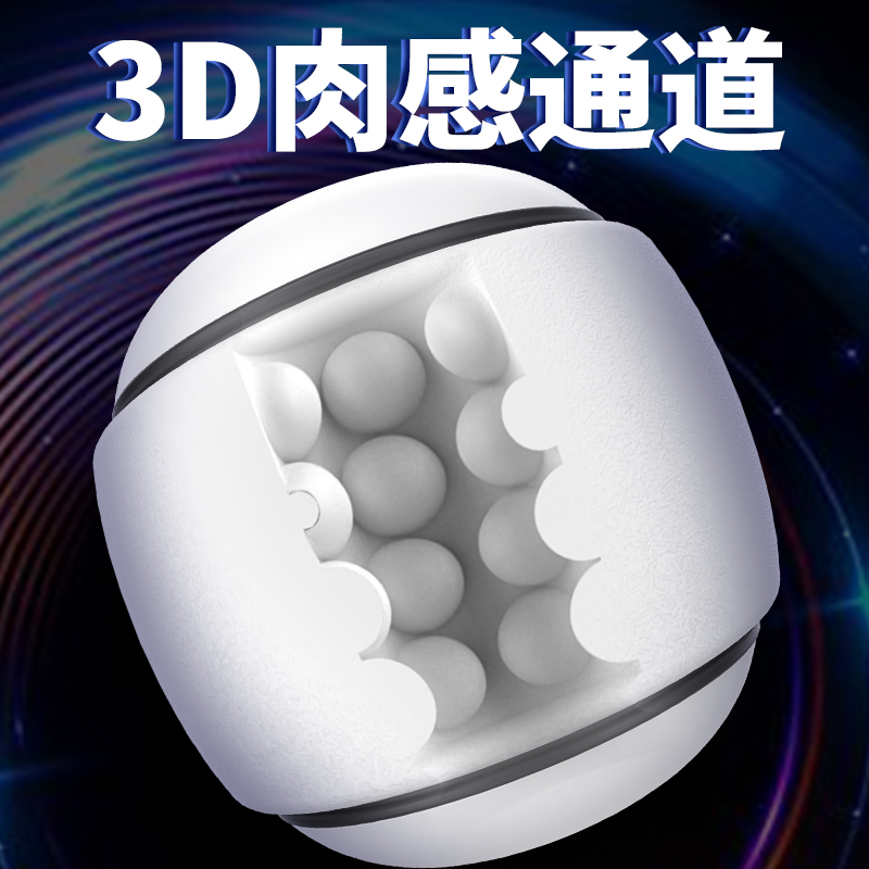 商品缩略图