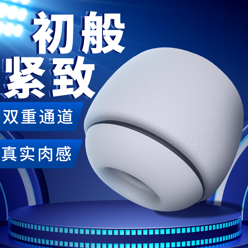 商品主图