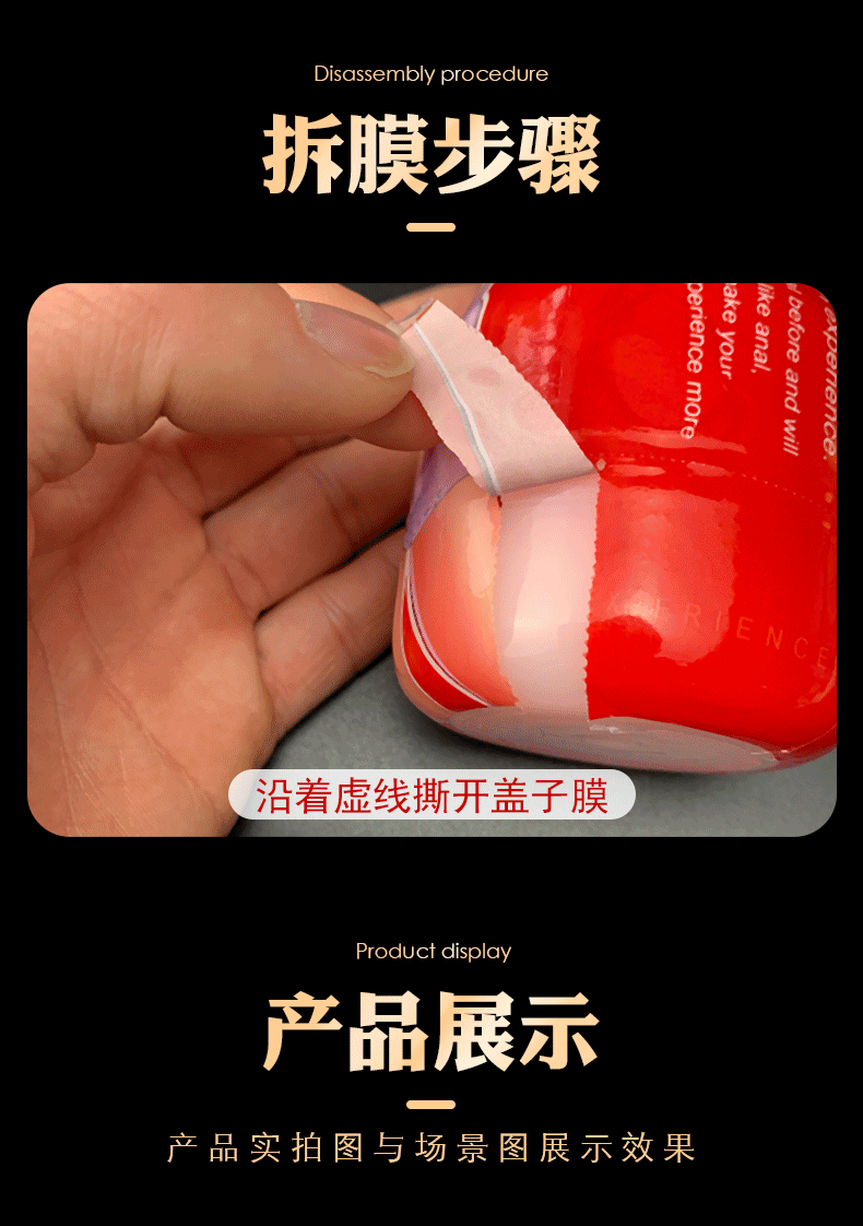 商品详情